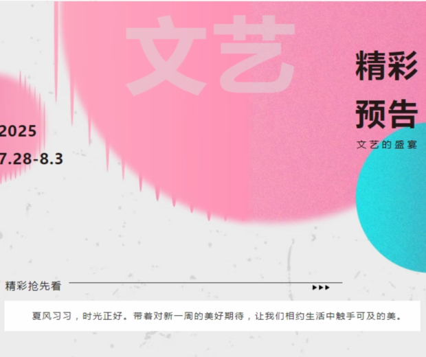 微信截图_20250728165935.jpg 微信截图_20250728165935.jpg