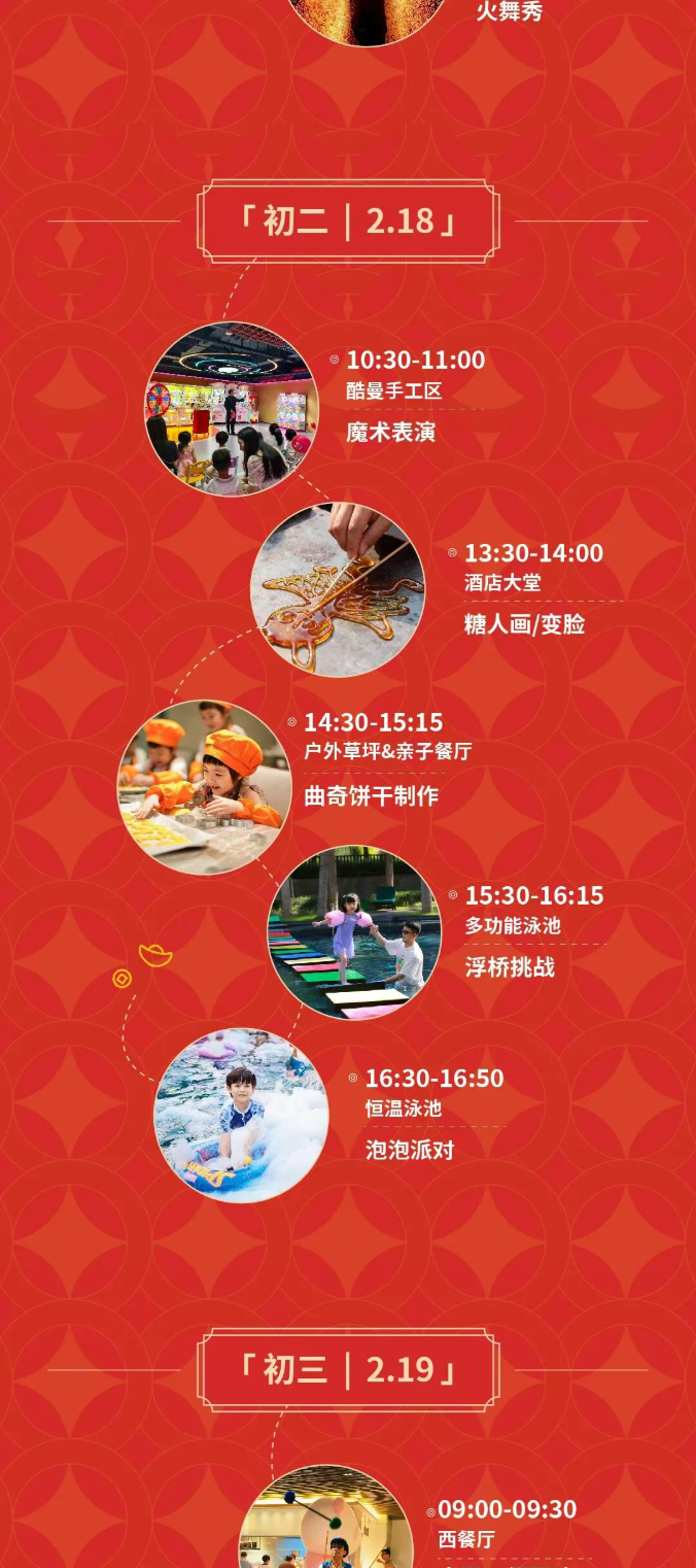 wechat_longscreenshot_2026-01-19_172531_038_0005_ͼ�� 7.jpg